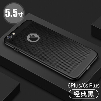 小寸心 iphoen6splus 手機(jī)殼/保護(hù)套