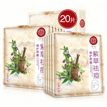 去痘印修復面膜