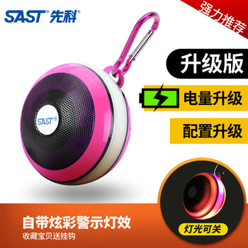 怎么樣,籃牙,籃牙,音響,音響