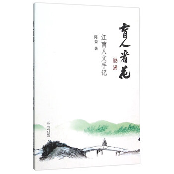 書評