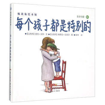 書摘