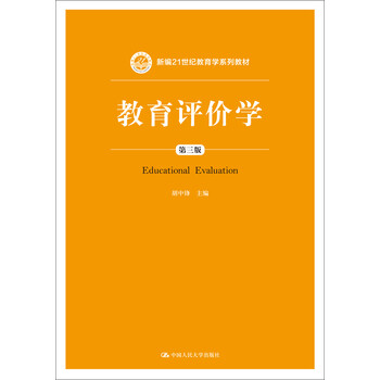 書摘