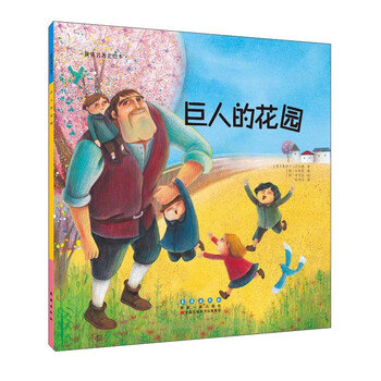 世界名著簡(jiǎn)介