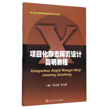 書(shū)摘