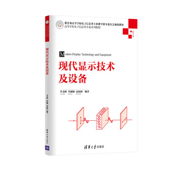 現(xiàn)代