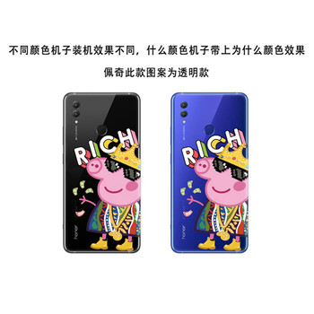 榮耀note10發(fā)售