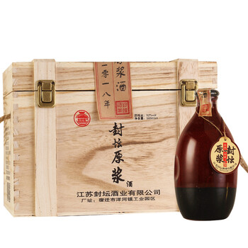 埋藏酒糟酒
