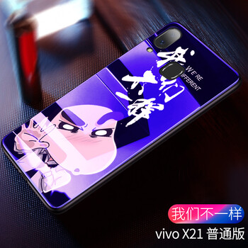 vivo手機(jī)小屏