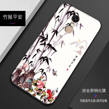 羊群 360N6 手機(jī)殼/保護(hù)套