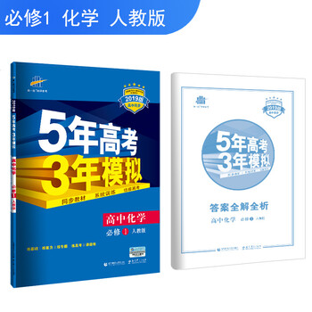 五三2019