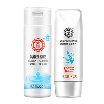 大寶清爽潔面乳