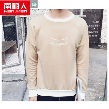 南極人（Nanjiren） 長袖 男士T恤 長袖T02笑臉卡其色 XL，L，XXL，M
