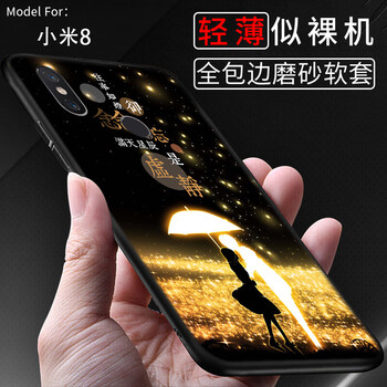 貝倫斯（BEILUNSI） 小米7 手機殼/保護套