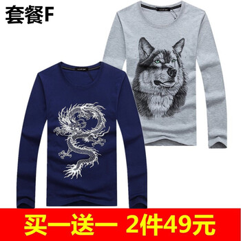 K L B ZHE 長袖 男士T恤 狼頭灰+龍藍 S，XL，L，加大，XXXL，M，XXL