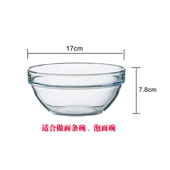 面條套裝