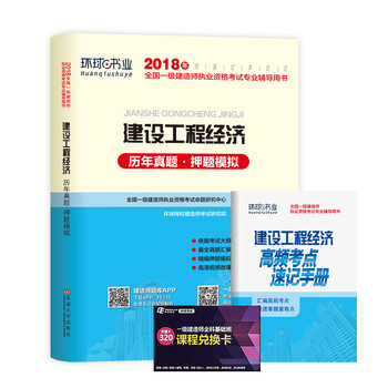 2019一建試卷