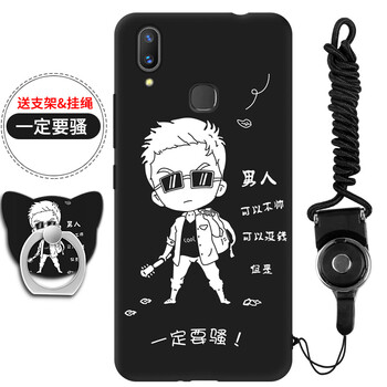 米帛 vivo z1 手機(jī)殼/保護(hù)套