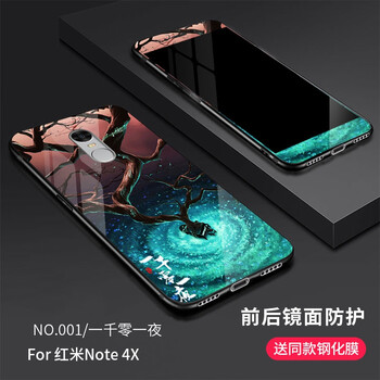 力迪曼（LiDiMan） 紅米note4x 手機殼/保護套