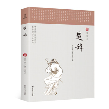 國(guó)學(xué)文庫(kù)