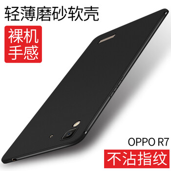 oppor7s手機配件