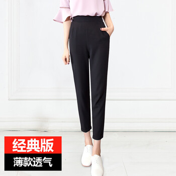 哈倫,哈倫,褲女,怎么樣,褲女,西裝,西裝,面料,面料