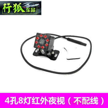 行狐（XINGHU）行車(chē)記錄儀無(wú)屏幕