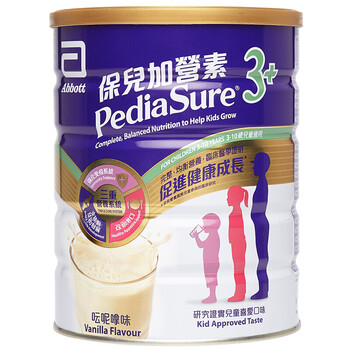 雅培促銷