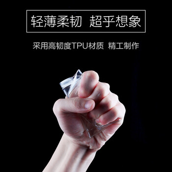 紅米5Plus促銷