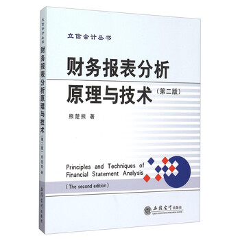 分析技術(shù)