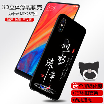 小米2s貴