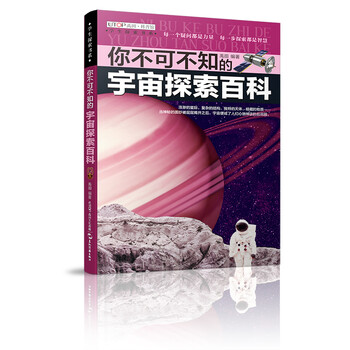 學(xué)生探索書系