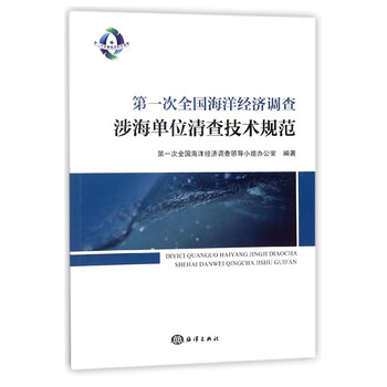 海洋技術(shù)
