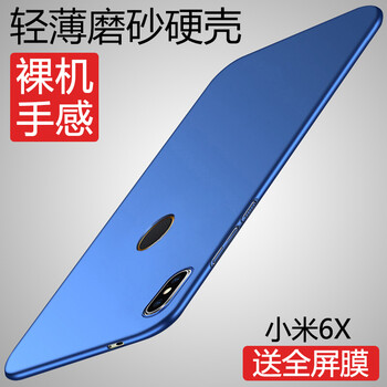 小米6屏膜
