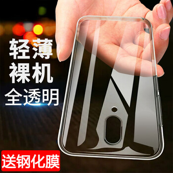 魅族m15手機(jī)套