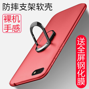 怎么樣,暢想,紅色,紅色,暢想
