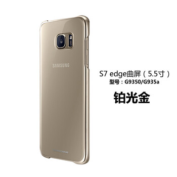 三星9300原裝外殼