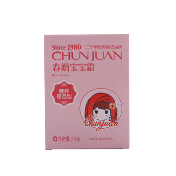 春娟（CHUNJUAN）