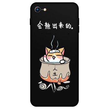 情女手機(jī)殼蘋果