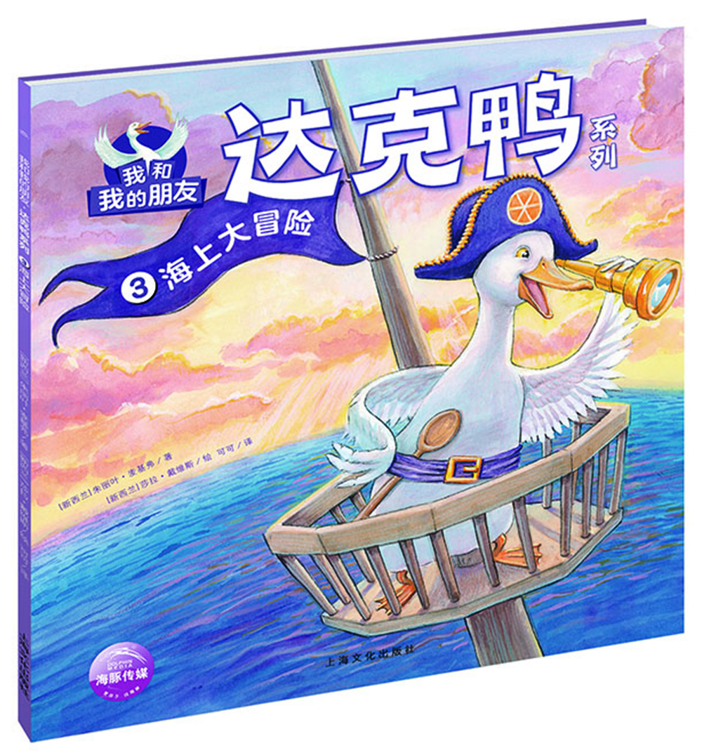 我的