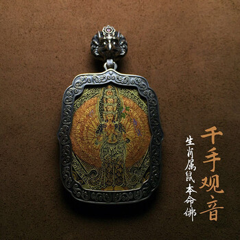 命佛,怎么樣