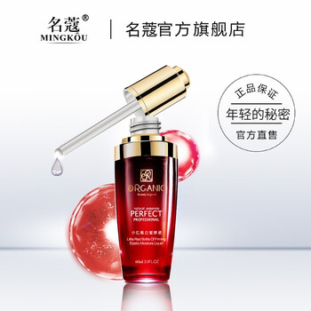 名蔻,名蔻,抗衰,排名,抗衰,精華,精華,排行榜,推薦