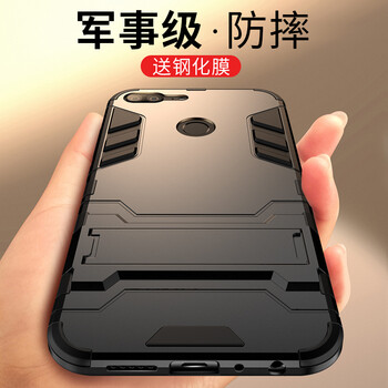 臻殼 榮耀9青春版 手機(jī)殼/保護(hù)套