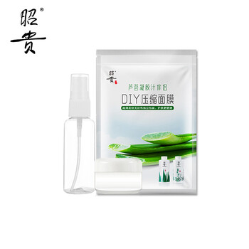 昭貴套裝/禮盒控油平衡，保濕，補水，深層清潔