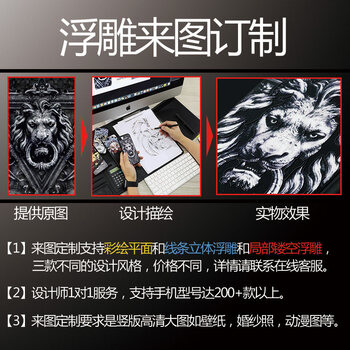 手機(jī)裸奔，蘋(píng)果殼保護(hù)你的心