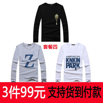 步之霸（BUZBA） 長(zhǎng)袖 男士T恤 套裝四魚黑+Z灰+林肯白 