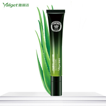 皮膚美白化妝品