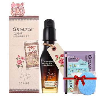 禾一化妝品專營店