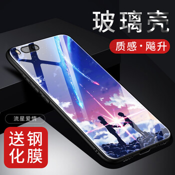 小米note3上市