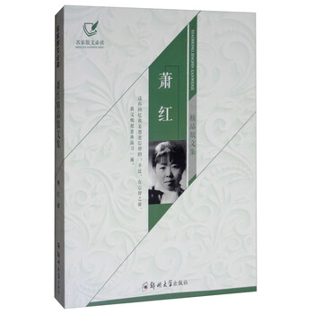 書(shū)評(píng)