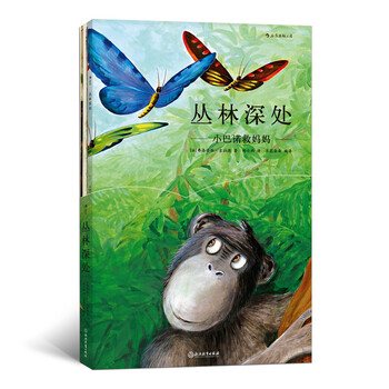 書動(dòng)物